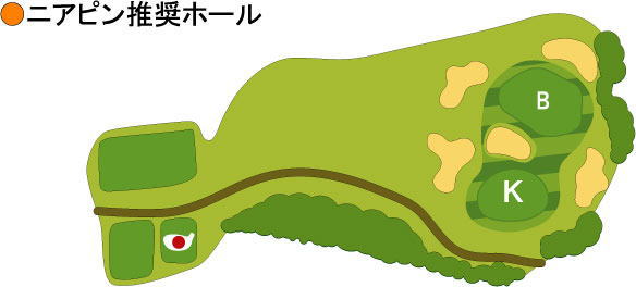 １２番ホール